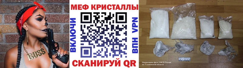 Где найти наркотики Курск Галлюциногенные грибы LSD-25 Альфа ПВП Конопля МЕФ ГАШ АМФ КОКАИН
