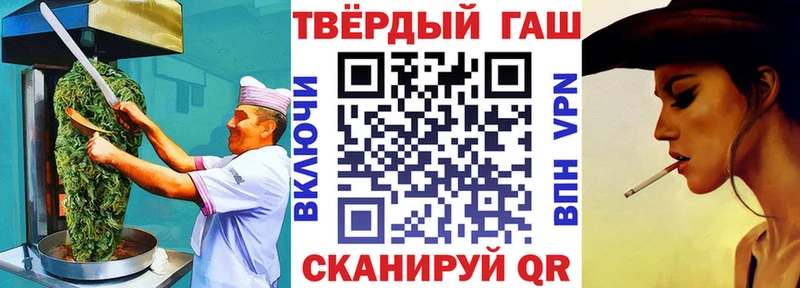Cannafood конопля  дарнет шоп  Курск 
