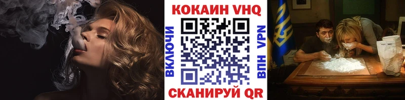Cocaine FishScale Курск