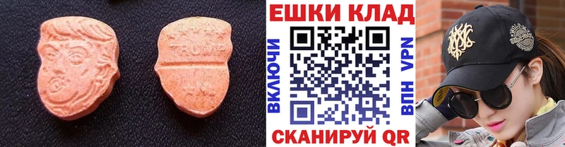 KRAKEN ССЫЛКА  цена наркотик  Курск  Ecstasy mix 