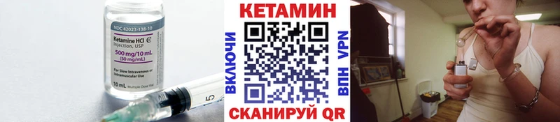 blacksprut Курск КЕТАМИН ketamine