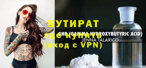 кристаллы Волосово