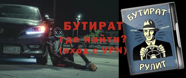 метамфетамин Верея
