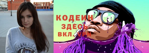 кристаллы Волосово