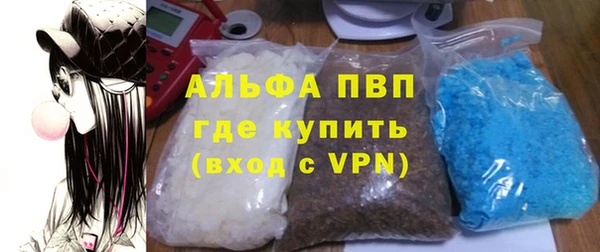 мефедрон VHQ Володарск