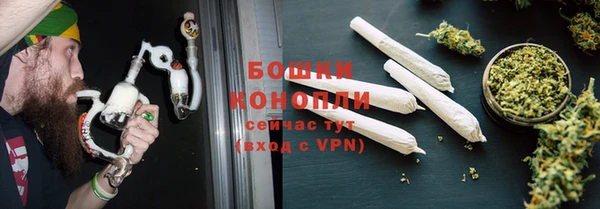 мефедрон VHQ Володарск