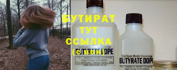 метамфетамин Верея