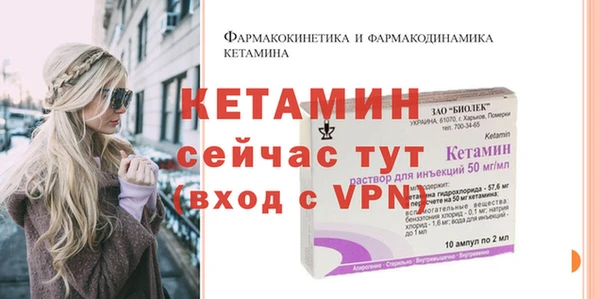 мефедрон VHQ Володарск