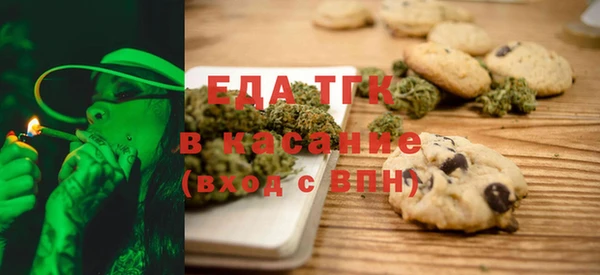 кристаллы Волосово