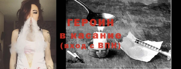 мефедрон VHQ Володарск
