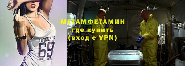 прущая мука Волоколамск