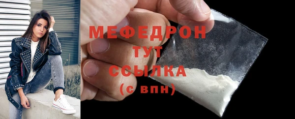 прущая мука Волоколамск