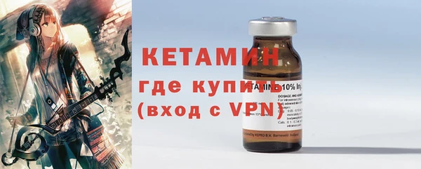 мефедрон VHQ Володарск