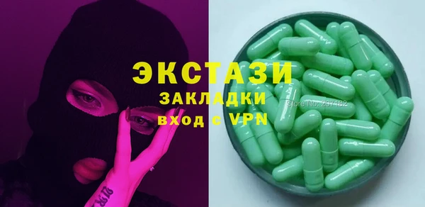 прущая мука Волоколамск
