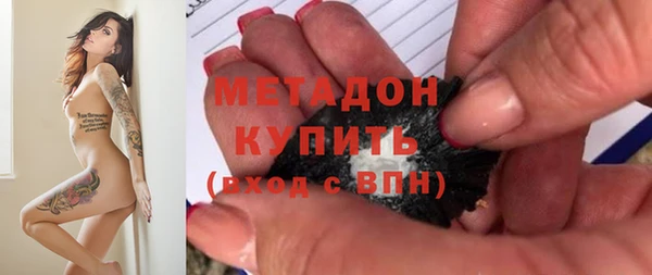 прущая мука Волоколамск
