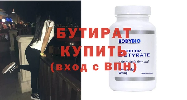 метамфетамин Верея