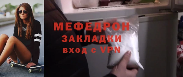 мефедрон VHQ Володарск