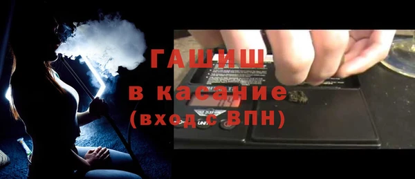 кристаллы Волосово