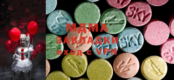 мефедрон VHQ Володарск