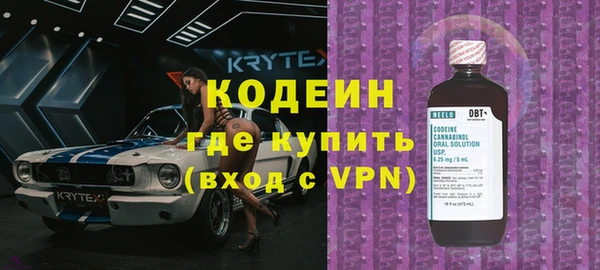 кокаин перу Верхний Тагил