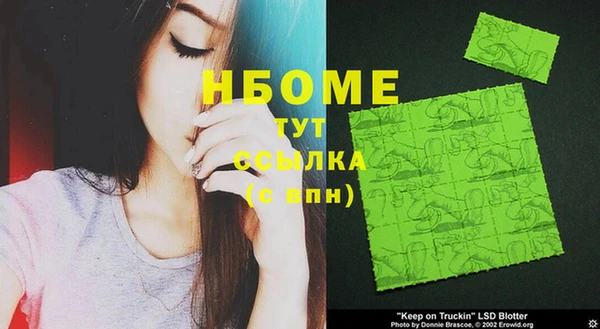 прущая мука Волоколамск