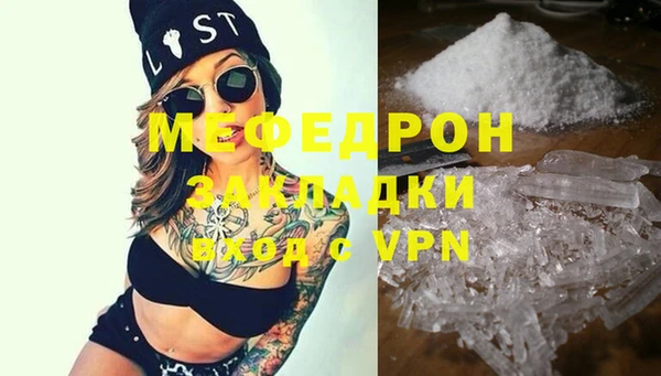 кристаллы Волосово
