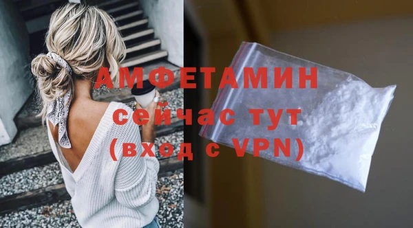 прущая мука Волоколамск