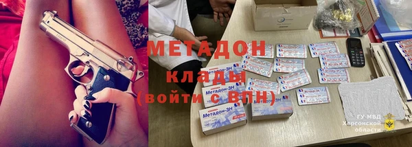 мефедрон VHQ Володарск