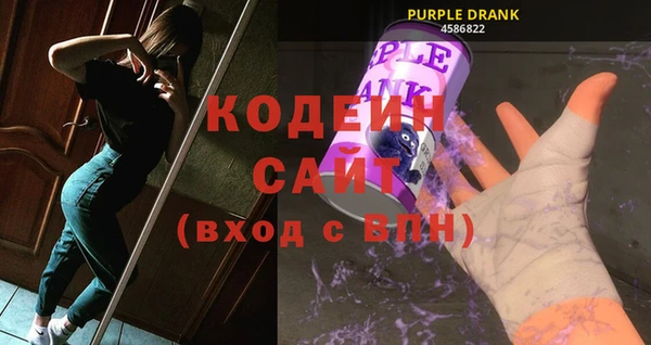 кристаллы Волосово