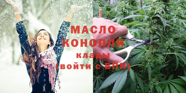 кристаллы Волосово