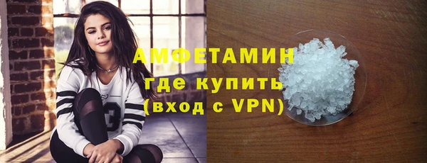 прущая мука Волоколамск