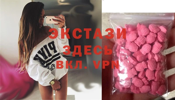 кристаллы Волосово