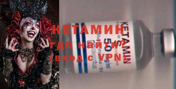 кристаллы Волосово