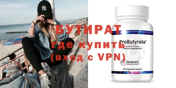 мефедрон VHQ Володарск