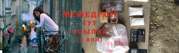 прущая мука Волоколамск