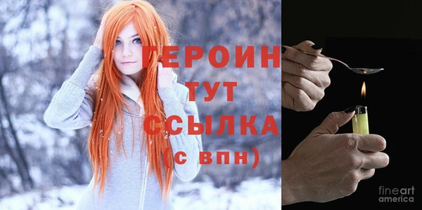 прущая мука Волоколамск