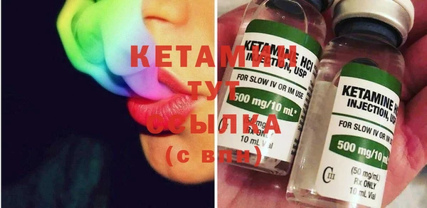 кристаллы Волосово