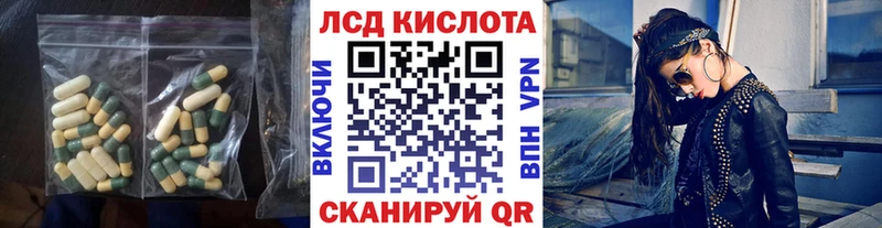 LSD-25 экстази кислота  гидра   Курск 