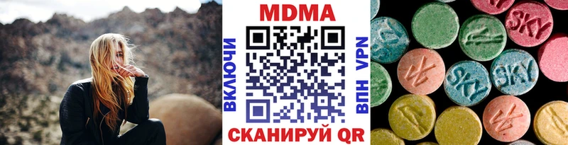 что такое наркотик  MEGA ONION  МДМА молли  Курск 