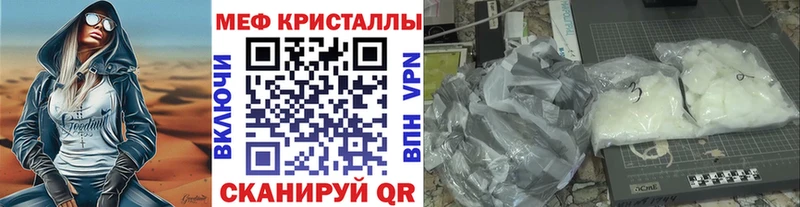 Мефедрон мука  дарк нет официальный сайт  Курск  закладки 