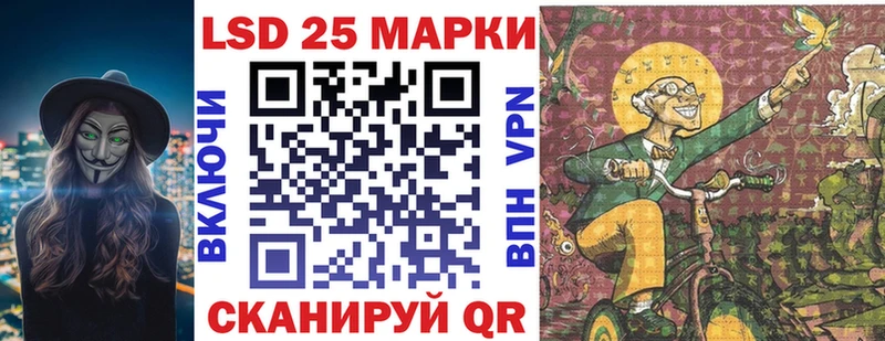 Марки 25I-NBOMe 1,5мг  как найти наркотики  Курск 